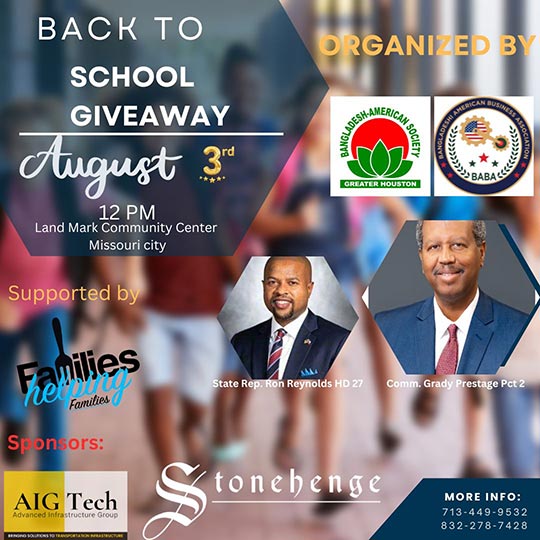 3rd annual back to school giveaway